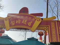 -合肥滨湖国家森林公园