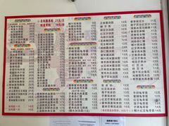 -芬芳甜品(体育东横街店)