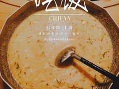 -綱元·海鲜豆捞(明州里店)