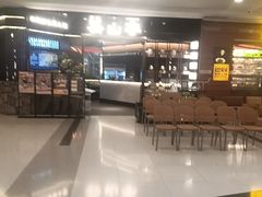 -芸山季·云南山珍菌火锅(人民广场来福士店)