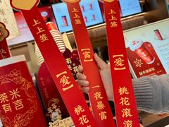 -茶米有言(城市市集龙之梦店)