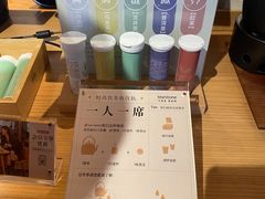 -tea'stone (万象天地店)