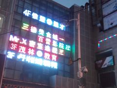 -桂湘缘卤味螺蛳粉
