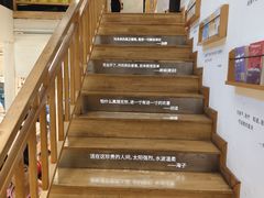 -猫的天空之城概念书店(杭州南宋御街店)