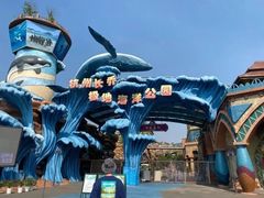 -杭州长乔极地海洋公园