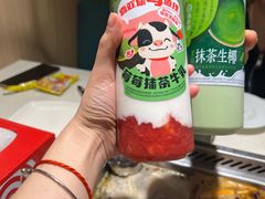-海底捞火锅(长沙华创国际广场店)
