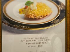 -唐阁(香港朗廷酒店)