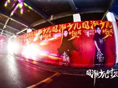 -粤港芭莎美容美发化妆学校