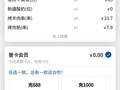 -品质伊骊新疆菜(紫金店)