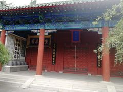 -北京市府学胡同小学