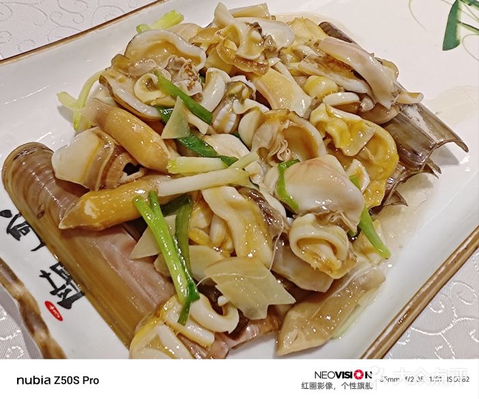 启东海鲜人家(古美路店)图片