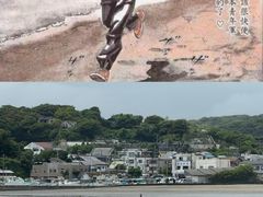 -灌篮高手动画打卡地