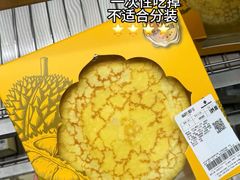 -山姆会员商店(杨桥西路店)