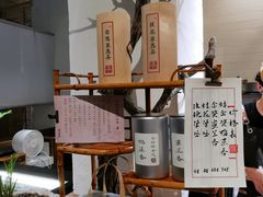 -成川茶店·潮汕工夫浓茶(万象店)
