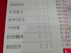 -鼎珑点心仔(燕塘店)