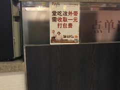 -鲜芋仙(宝地广场店)