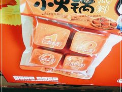 -重百超市(解放碑新华店)