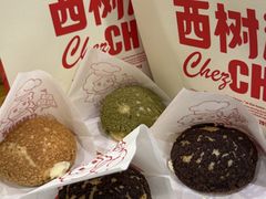 -西树泡芙(郑州二七万达店)