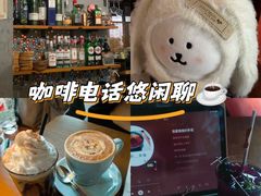 -咖法森林·咖啡  酒吧(天河店)