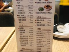 -泰煌鸡·上海白斩鸡·鸡汤面(万航店)