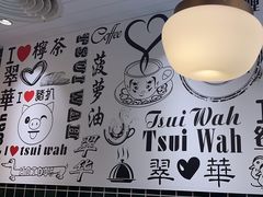 -翠华餐厅(德基广场店)