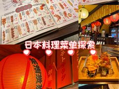 -鸟鹏烧鸟居酒屋(熙龙湾店)