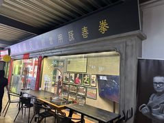 -温鉴良实用咏春拳
