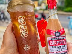 -港究茶·冠军丝袜奶茶(皇庭广场店)