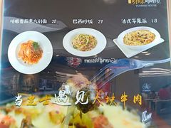 菜单-呀咪咖喱屋(龙之梦购物中心莘庄店)
