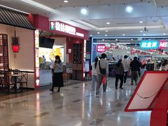 -回味鸭血粉丝汤(京新广场店)