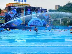 -重庆玛雅海滩水公园