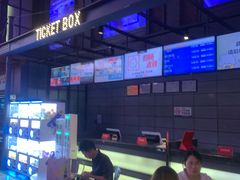 -CGV影城(万象汇IMAX店)