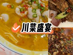 -兔香居·自贡盐帮江湖菜(黄村店)