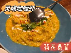 -荷花泰菜(东方新天地店)