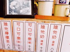 -世记咖啡(氹仔外卖店)