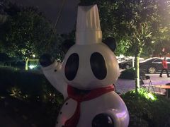 -川西坝子火锅(金沙1.0直营店)