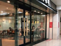 门面-星巴克(武汉协和医院店)