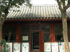 -老舍旧居