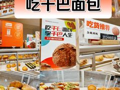 -T11生鲜超市(朝阳公园店)