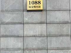 -招商银行(上海分行营业部)