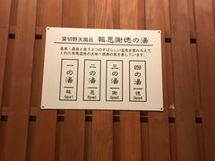 -有马温泉 竹取亭円山温泉旅馆
