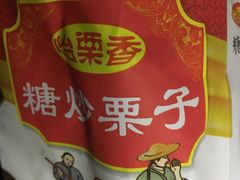 -1点点(新会店)