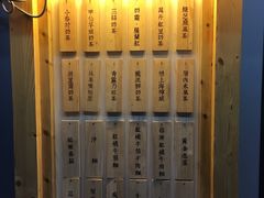 -厝内小眷村(天河南一路店)