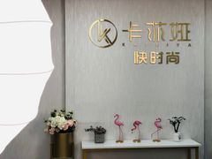 -渔米粥(罗湖店)