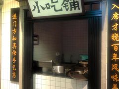门面-楠火锅(龙阳广场店)