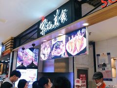 -丽达宋记美食(丽达购物中心店)