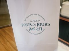 -多乐之日(颐堤港店)