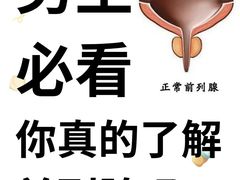 -沈阳沈大医院