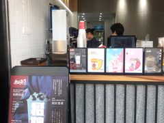 -唐沫茶兮(首山店)