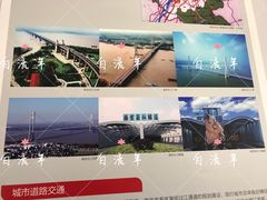 -南京市规划建设展览馆